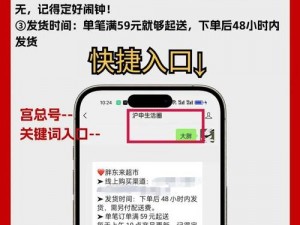 快来体验槽溜 2021 入口一二三四，感受全新的购物体验吧