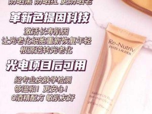 YSL 千人千色 T9 功能全解析——打造专属你的美