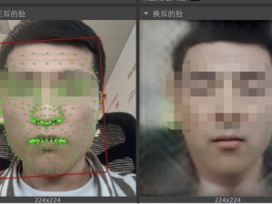 Al 变脸无码内涩，智能换脸技术，让你体验不一样的视觉盛宴