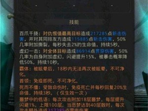 地下城堡3流沙地洞boss挑战攻略：战斗策略与技巧全解析