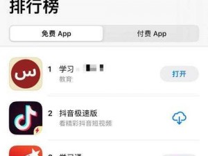 免费的禁用的 APP，安全无忧，值得信赖