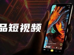 成品短视频 APP 推荐大全——海量视频，精彩不断