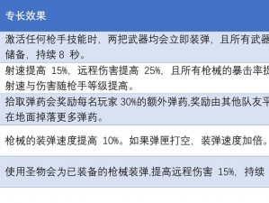 《遗迹2》全职业解锁攻略详解：职业解锁方式全面解析与指南