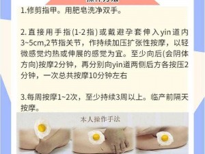 哪种按摩方式可以提高性功能？