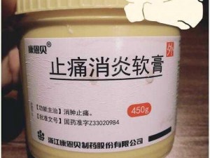 回潮 po 骨科专用护理膏，有效缓解疼痛