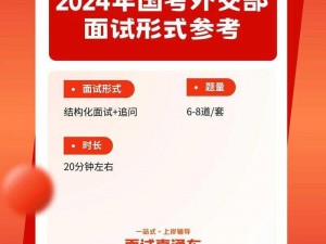 国精产品一码一码三 m b a：优质 MBA 辅导，助你成功上岸