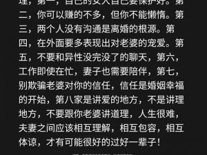 夫妻之间打架老公从来不让？这款止鼾枕让夫妻关系更和谐