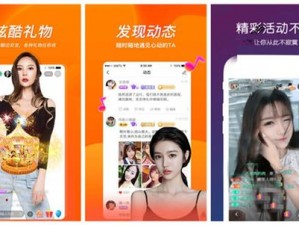 芭乐视频 APP 笔趣阁最新章节 - 高清免费无广告，畅享视觉盛宴