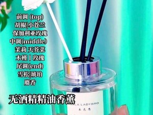 老婆老婆 mua 左边一个 mua 全词特色香薰，让你的家充满浪漫气息