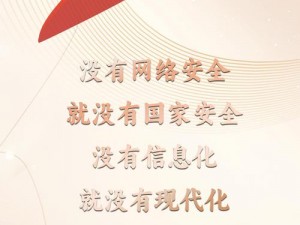 17ccv 访问安全，保护您的网络连接