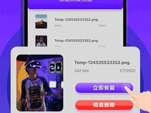 抖抈探探 app 入口免费，社交神器，一键匹配附近的人，发现更多有趣的灵魂