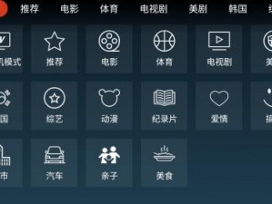 黄色软件 APP 排行前 10，你懂的，懂的都懂~