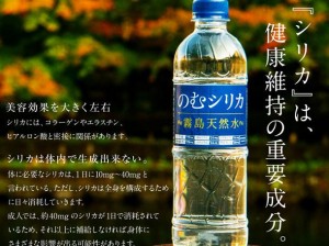 优质日本进口矿泉水，富含多种矿物质，口感清爽，让你畅饮无负担