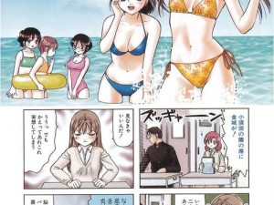 工口漫画图片-成人向漫画，内容包含低俗色情信息，请注意甄别