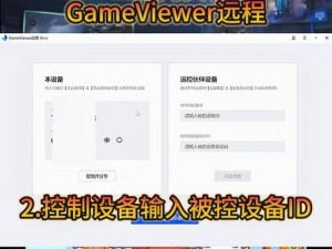 Steam Link跨网远程互动攻略：异地游戏下的实用指南与下载使用手册