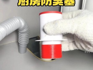 厨房水槽下水器，结合处发出粘腻的拍打声，防臭、防虫、防溢水