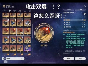 崩坏3星武器5th圣遗物深度解析：性能效果与实用性评估