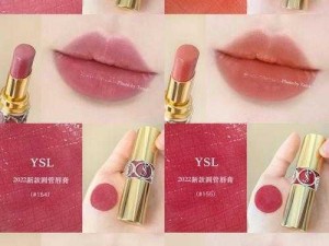 YSL 水蜜桃味唇膏，十八岁以下无法开启的甜蜜诱惑