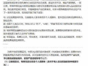 B站打击禁播删减片段行为，维护正版内容，保障用户权益