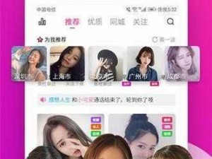 芭乐视下载 APP 下载站长统计无限看免费，提供高品质的影视播放服务