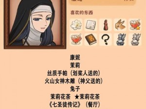 关于马克信件的深度解读与回复：火山女儿的回音传递了什么？