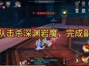 天下手游：天牢危机深渊岩魔打法攻略与通关技巧全解析