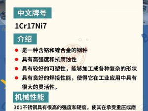 优质不锈钢材质，只为插自己插多少设计，坚固耐用，不易变形