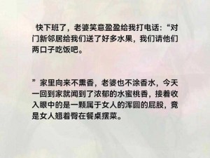 精品人伦一区二区三区蜜桃小说，包含各种精彩内容，让你欲罢不能