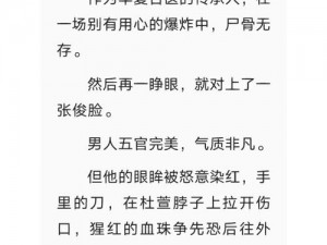 娇媚女主穿越年代：带着空间撩糙汉