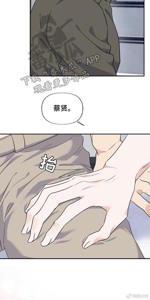 www 羞羞漫画：成人漫画阅读神器