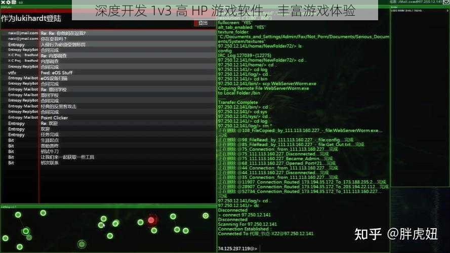 深度开发 1v3 高 HP 游戏软件，丰富游戏体验